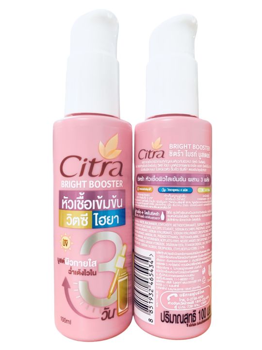 Citra%20bright%20booster%20ultra%20bright%20liquid%20booster%20100%20ml.%201%20bottle%20-%20Image%202