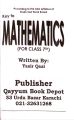 key mathematics for class7. 