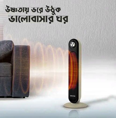 Walton%20Premium%20Ceramic%20Heating%20Element%201000W/2000W%20Room%20Heater%20-%20Image%203