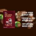Elite Premium Collagen Mix Coffee | Fat Burning | Skin Glow | Sugar-Free (120g). 