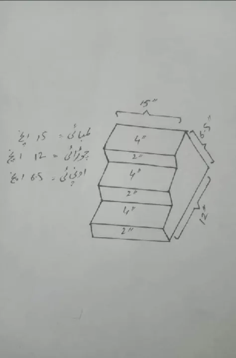 Wooden%20Spice%20Rack/Jar%20Stand%20Multipurpose%20Kitchen%20Organizer%20-%20Image%203