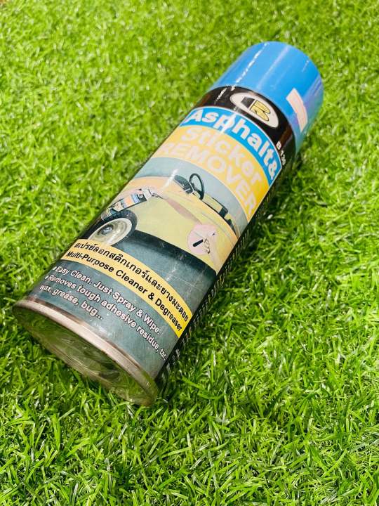 Bosny Asphalt & Sticker Remover | Daraz.lk