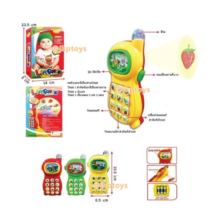 Toddds%20kids%20toys%20by%20JKP%20toys%20-%20Image%2010
