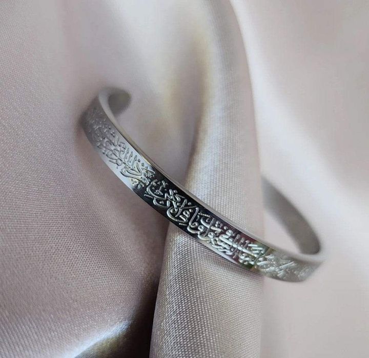 Stainless%20Steel%20Ayatul%20Kursi%20Cuff%20Bracket%20Ayatul%20Kursi%20Cuff%20Female%20and%20Men%20Jewelry%20Personal%20Bracelet%20Gold%20Plated%20Ayatul%20Kursi%20Kaf%20Churi%20-%20Image%202