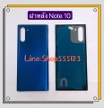 Samsung Note 10 / SM-N970. 