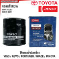 (Genuine) Toyota engine oil filter Vigo Fortuner commuter Revo Innova No. 90915-yzzd2. 