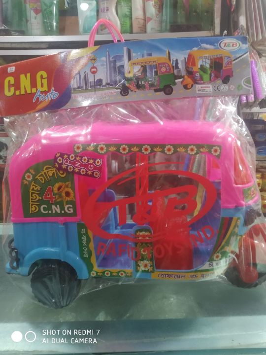 BIG%20CNG%20-%20Image%202
