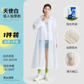 Long Raincoat Full Body Rainstorm Proof Adult Thickened Travel New Portable One-Piece Poncho.