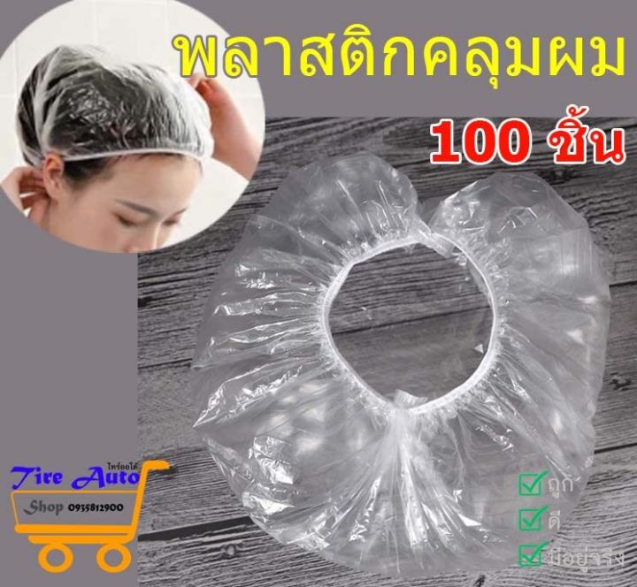 100 pcs/bag disposable hair cap plastic shower head cap