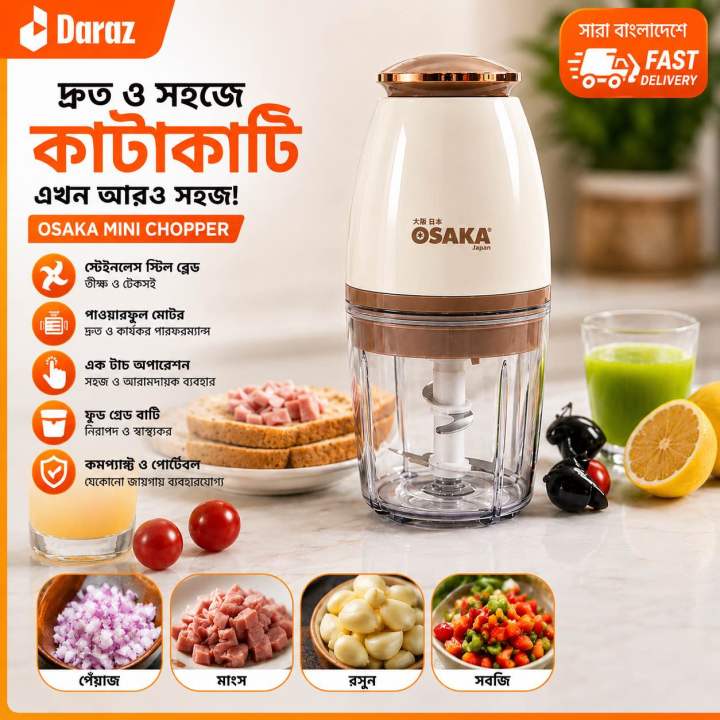 Osaka Capsule Cutter Quatre – Multipurpose Blender Juicer Mixer (Original)