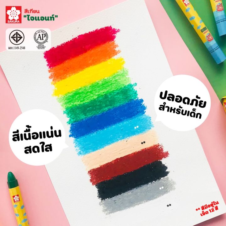 Sakura%20Crayons,%20Large%20Sticks,%208%20Colors%20/%2012%20Colors,%20for%20Children%203-6%20Years%20Old,%20Non-Toxic%20(Triangular%20Handle),%20Bouncy%20Pig%20Hippo%20Pattern,%20Jumbo%20Crayons.%20-%20Image%204