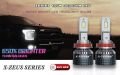 H4 X-7SEVEN - Zeus Series LED Headlights - High/Low Beam - 6500k - 650% Brighter - One Year Warranty. 