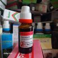 Damiana Q or Turnera Q 20ml male's Germany Homoeopathy Medicine. 