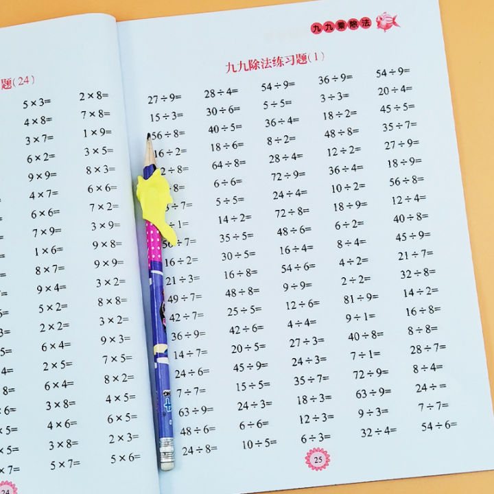 Times%20Tables%20Practice%20Workbook:%20Multiplication%20and%20Division%20within%2099%20-%20Exercises%20for%20Memorizing%20Multiplication%20Table%20math%20work%20-%20Image%206