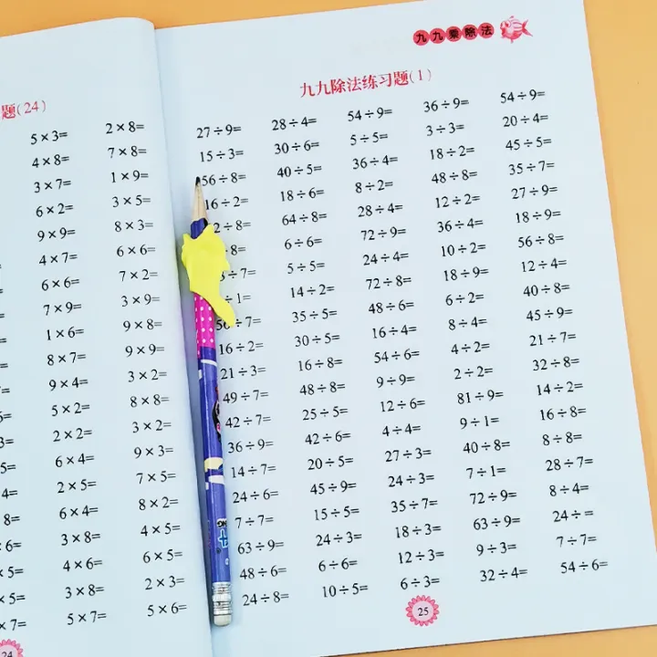 Times%20Tables%20Practice%20Workbook:%20Multiplication%20and%20Division%20within%2099%20-%20Exercises%20for%20Memorizing%20Multiplication%20Table%20math%20work%20-%20Image%206