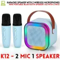 K12 Wireless Mic With Speaker - Single / Double RGB 7 Colour Dancing Light Karaoke Mic With Portable Bluetooth Microphone For Recording With Speaker Bluetooth wireless speaker and microphone 3 in 1 USB/AUX/SD Card Slot Karaoke Handheld Microphone. 
