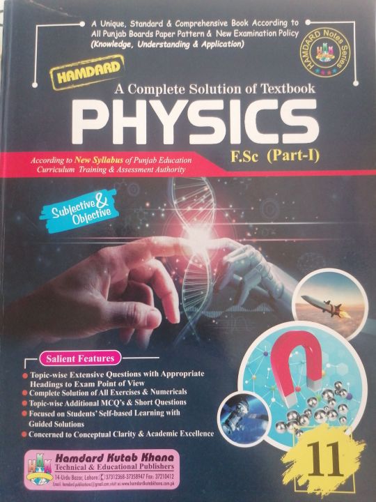 Class 11 Physics New Book Hamdard Guide 2025 / 11 Class Physics Hamdard Guide 2025 PECTAA / 1st Year Physics Book 2025 Hamdard Guide PCTB
