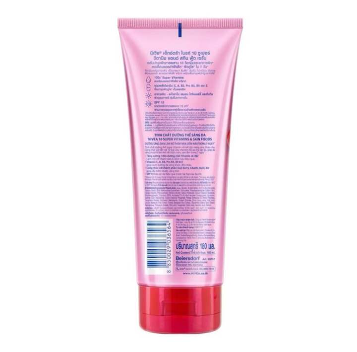 Nivea%20Extra%20Bright%2010%20Super%20Vitamins%20Skin%20Foods%20Serum%20SPF15%20(Thailand)%20-%20Image%204