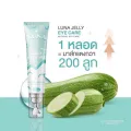 Luna jelly eye care cream. 