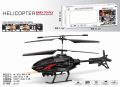 Sky King Helicopter F990 Radio Remote Controlled Helicopter With Rechargeable Battery And Double Protection- Black. 