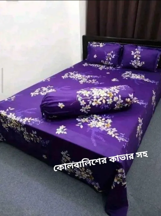 a%20tuwil%20panel%20cotton%20double%20size%20twill%20panel%20bed%20sheet%20size%20(7%C3%978)%20feet%20King%20size%20with%20two%20pillow%20cover%20-%20Image%203