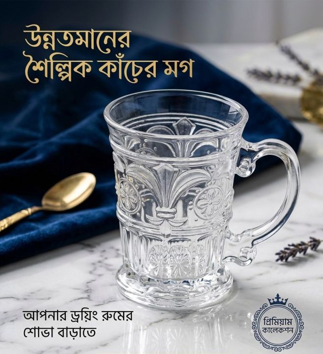 Nasir%20Glass%20Drinking%20king%20Mug%20480ml%20(5%20inch%20long,%203%20inch%20Round)%20-%20Image%205