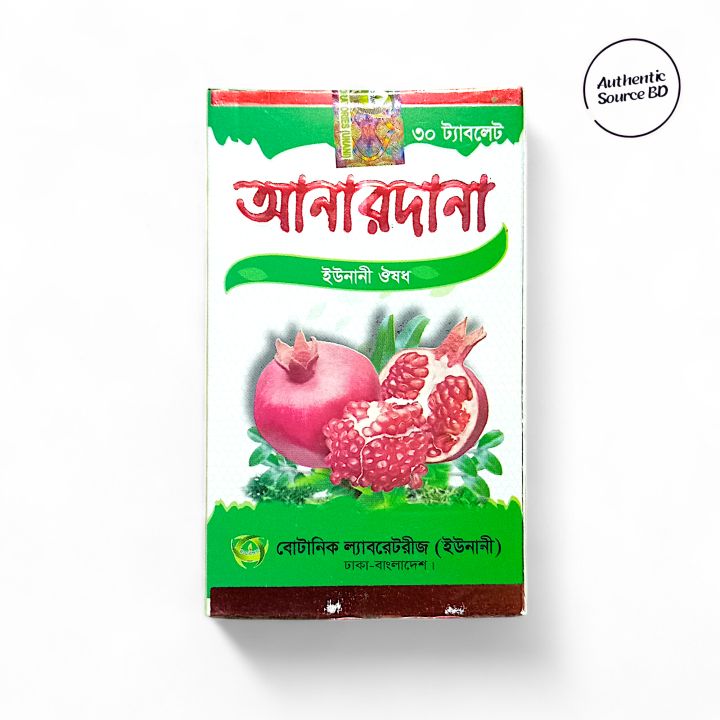 Anardana%20anardana%201pot%2030pis%20tablate%20-%20Image%203