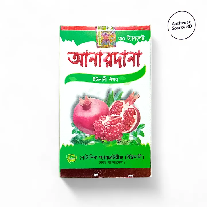 Anardana%20anardana%201pot%2030pis%20tablate%20-%20Image%203