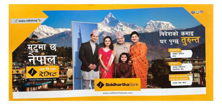 Surya%20Panchangha%20%7C%7C%20Sajilo%20Patro%202082%20BS%20-%20Image%202