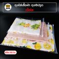 Zipper Bag for Storing Clothes, Completely Clear, 27X35 Cm. (50 Pieces) - Packingthailand. 