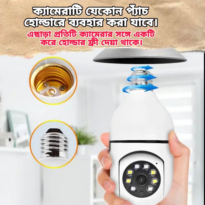 3MP%20Wifi%20Wireless%20Light%20Bulb%20Camera%20with%2090days%20warranty%20%5BApps:V380%5D%20-%20Image%203