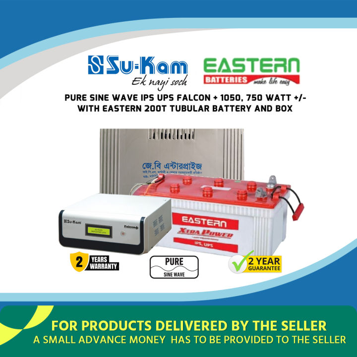 SUKAM PURE SINE WAVE IPS UPS 1050 WITH EASTERN TUBULAR BATTERY 200T FULL PACKAGE FOR 5 FAN 10 LIGHTS