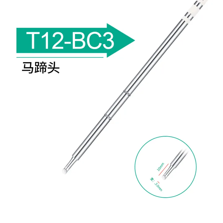 T12 Electric Soldering Iron Tips T12-K B2 BL I ILS JL02 D24 KF BC2 BC3 ...