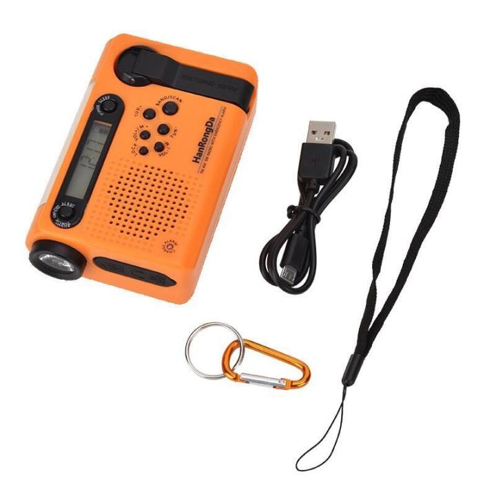 Portable%20Solar%20Hand%20Crank%20Radio%203%20In%201%202000mAh%20Power%20Bank%20Phone%20Charger%20Flashlight%20Emergency%20Radio%20AM/FM/SW%20Weather%20Radios%20-%20Image%207