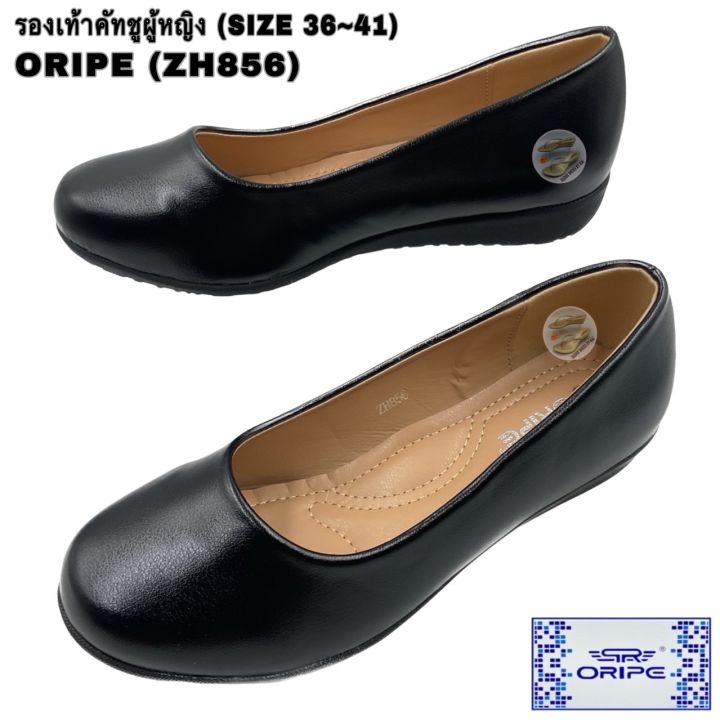 Oripe (zh856) women's shoes (size 36-41)