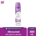 King's Stella pure nature scent air freshener 300ml. 