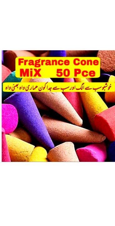 Mixed 5O Pce Fragrance Granules Colorful Scented Incense Cones Anxiety Relief Yoga Aromatherapy Natural Backflow Smoke Tower Incense AttockSharif