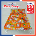 (Best Seller) Cartoon Bed Sheets, Bed Sheets, Sheets, Sheet Sets, 3.5 Feet, 5 Feet, 6 Feet, Cartoon Patterns, Floral Patterns, Netto Brand, Soft and Comfortable Fabric.. 