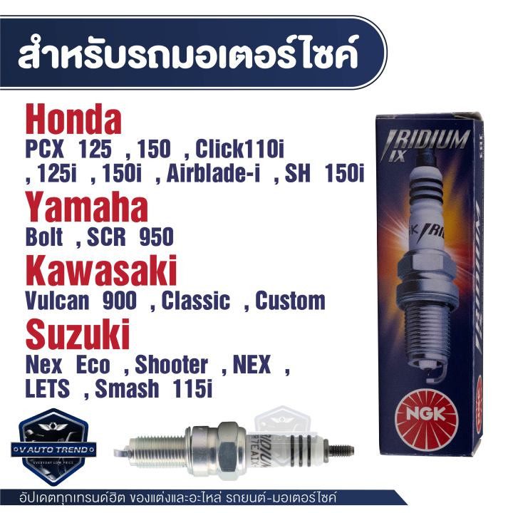 NGK%20Iridium%20IX%20Spark%20Plug%20model%20CPR7EAIX-9%20(9198)%20price%20per%20head%20PCX%20125/%20150/click110i/125i/%20150i/bolt/%20SCR%20950/custom/smash%20115i%20motorcycle%20spark%20plug%20Iridium%20spark%20plug%20NGK%20Spark%20Plug%20-%20Image%202
