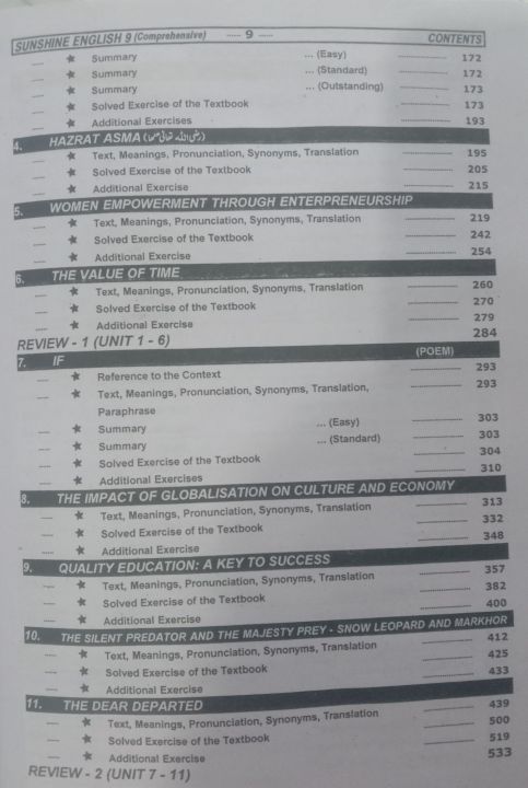 Sunshine%20English%20Class%209%20New%20Edition%202025%20Comprehensive%20Edition%20-%20Image%203