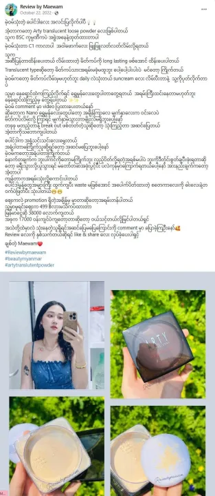 Arty%20Translucent%20Loose%20Powder,%20Fine,%20Smooth,%20Soft%20&%20Airy%20Particles%20%20*Natural,%20Light%20Coverage%20*15g%20-%20Image%205