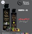 Rivaaj mahal Organic Hair Oil & Shampoo Organic Hair problem Solution. 
