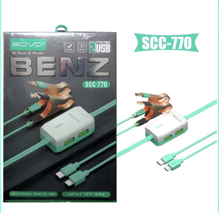 SOVO Benz SCC-770 High-Quality, Super Durable Clip Charger With Dual USB Output