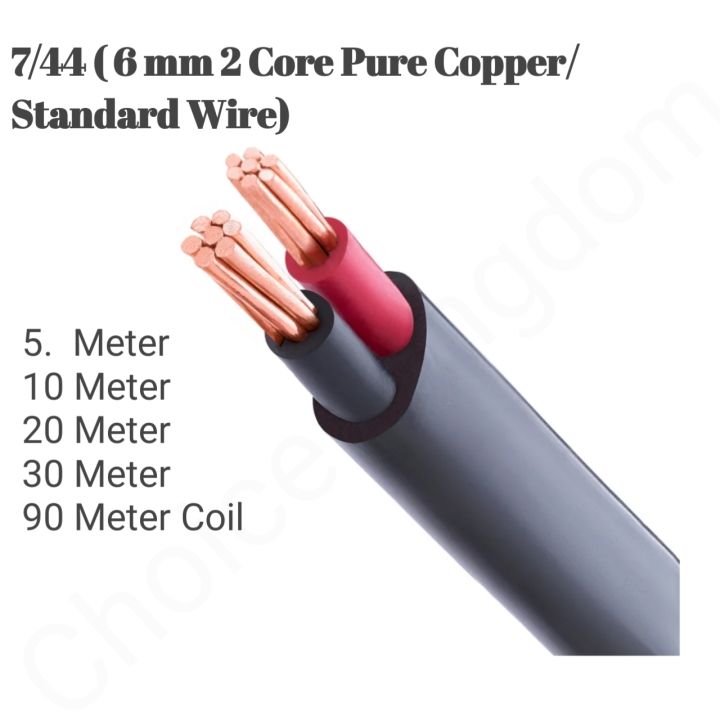 7/44 Pure Copper 2 Core wire Standard (6 mm)