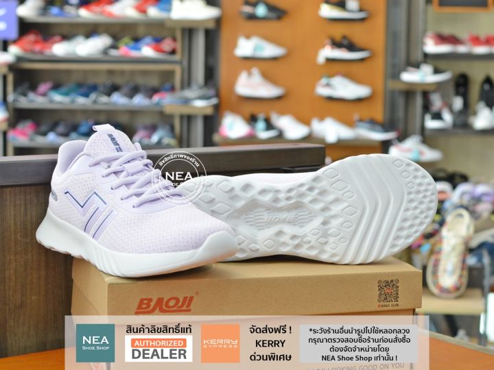 %5BGenuine%20copyright%5D%20Baoji%20790%20lover%20kissing%20%5Bw%5D%20NEA%20Baoji%20women%20running%20sneakers%20-%20Image%208