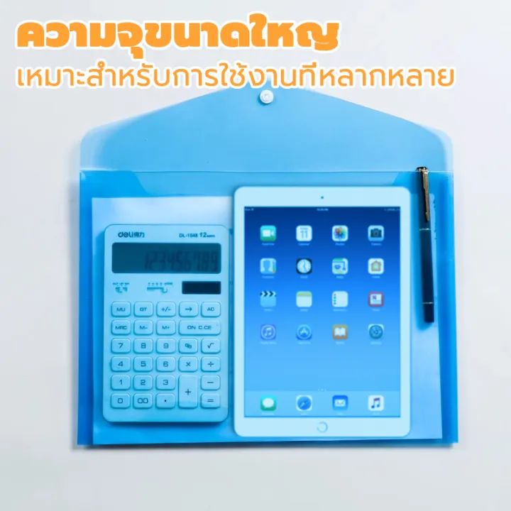 A4%20file%20folder,%20waterproof%20document%20holder,%20plastic%20envelope,%20Button%20file,%20available%20in%20many%20colors%20-%20Image%205