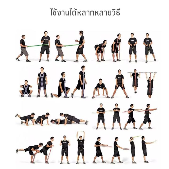 %E2%9A%A1Ready%20to%20ship%E2%9A%A12080mm%20length%20elastic%20fitness%20yoga%20rubber%20elastic%20magic%20training%20is%20available%20in%205%20levels.%F0%9F%92%AF!!%20Latex%20material%20-%20Image%209