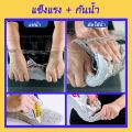 Shoe Glue 60ml. 