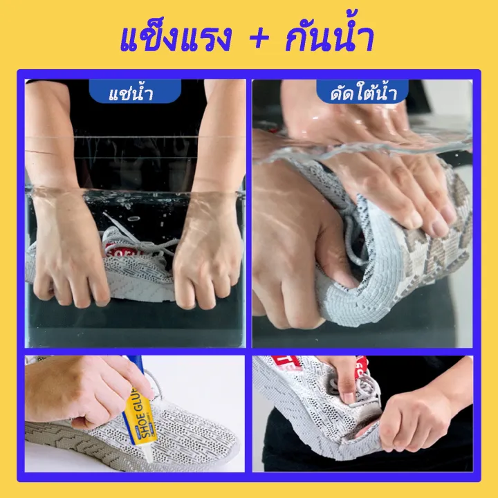 Shoe%20Glue%2060ml%20-%20Image%204