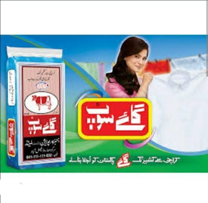 Gai%20soap-%20Cow%20soap-%20gai%20saban%201%20kg%20pack%20washing%20cloth%20stain%20remover%20-%20Image%202